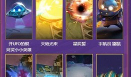 最新小小宝典爆料,揭秘神秘内容，带你领略未知世界