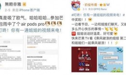 爆料芒果连麦视频大全,揭秘热门明星幕后互动瞬间