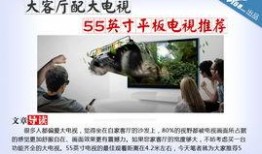 在线最佳观看距离,打造完美观影体验的黄金法则