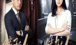 继承人全集在线观看,揭秘家族秘辛，传承之路的悲欢离合