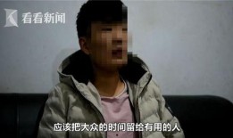 男子爆料自己感情视频播放,揭秘一段不为人知的情感纠葛